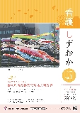 Ō삵R3vol1_