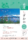 R3Ō삵vol.4