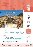 R3Ō삵vol.5