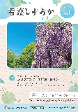 R4Ō삵vol.1