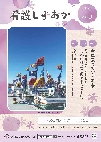 R4Ō삵vol.5