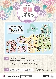 R5Ō삵vol.1