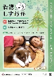Ō삵@@@@2024Nvol.3