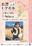 Ō삵@@@@2024Nvol.4