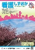 H25Ō삵vol.6\