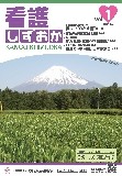 H26Ō삵vol.1\