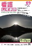 H26Ō삵vol.3\