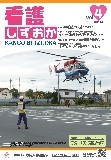 H26Ō삵vol.4\