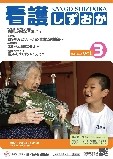 H27Ō삵vol.3\