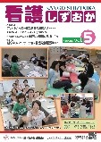 H27Ō삵vol.5\