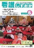 H27Ō삵vol.6\