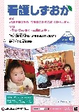 H28Ō삵vol.6\