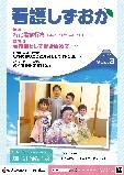 H30Ō삵vol.3\