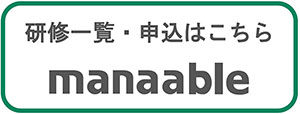 CꗗE\͂umanaablev