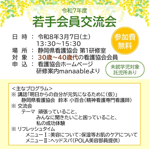 �X���C�h02