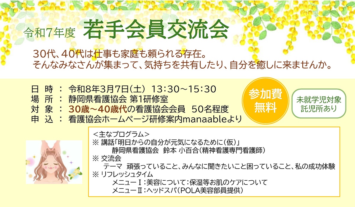 �X���C�h02