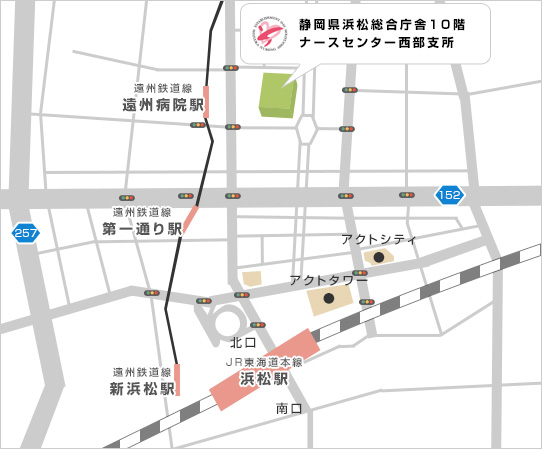 ナースセンター西部支所