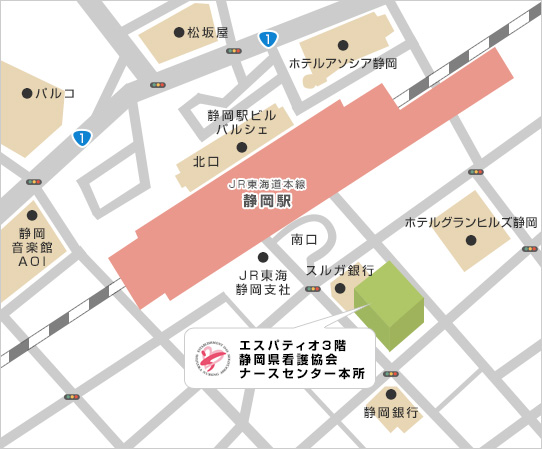 静岡県看護協会 静岡ナースセンター(本所)