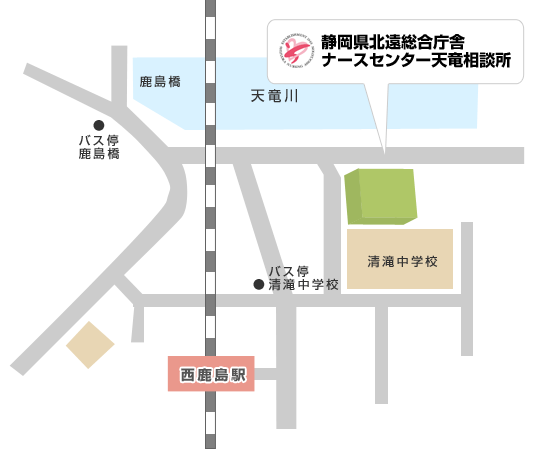 天竜相談所