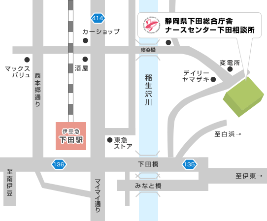 下田相談所