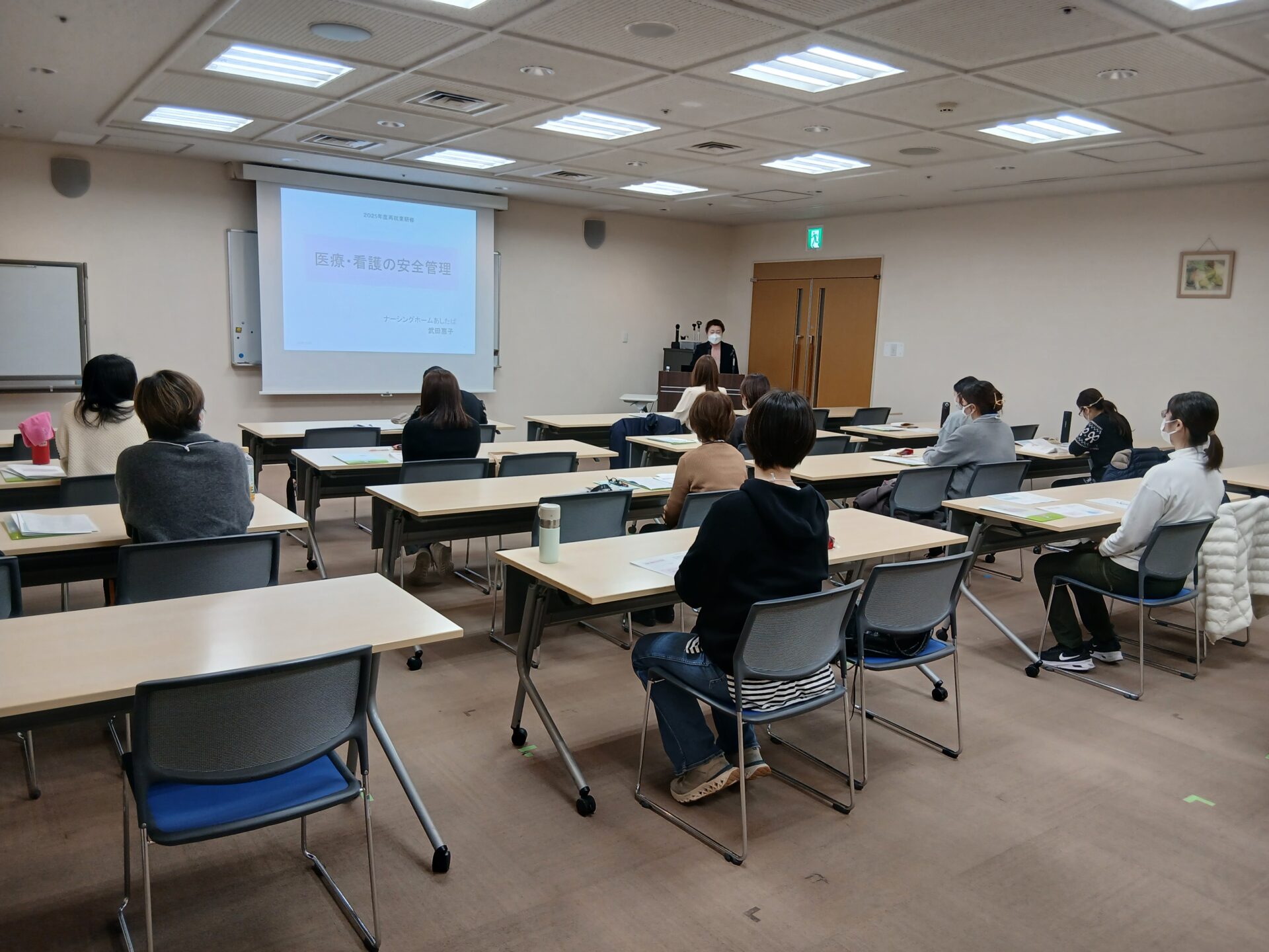 知識・技術再確認コース