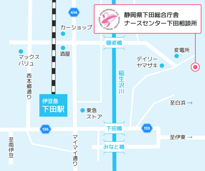 ナースセンター下田相談所の地図