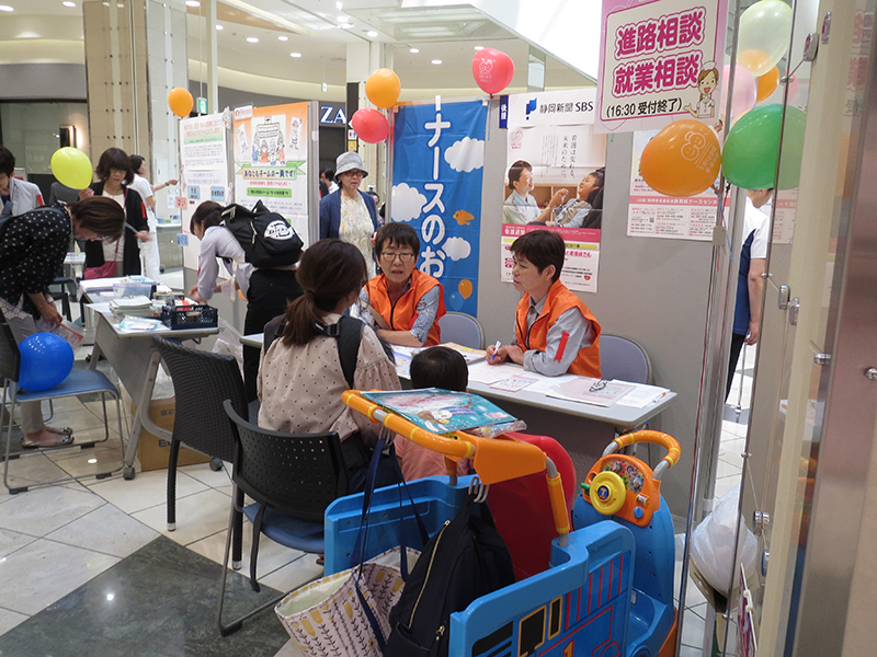 「看護の日」記念行事