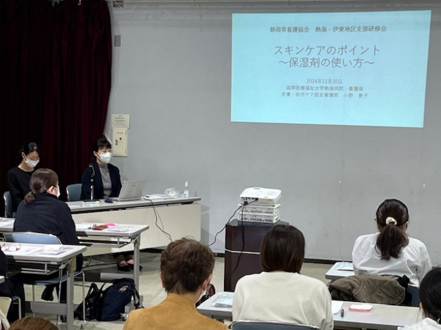 看護職対象研修会の様子①