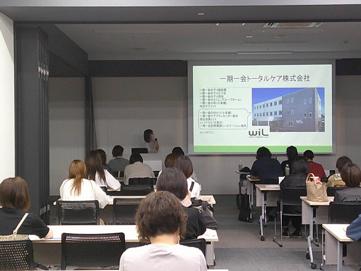 志太榛原地区 勉強会の様子