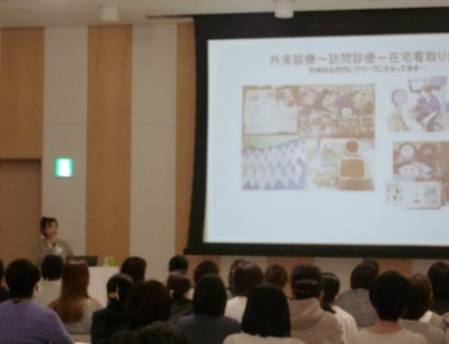 看看連携推進大会の様子①