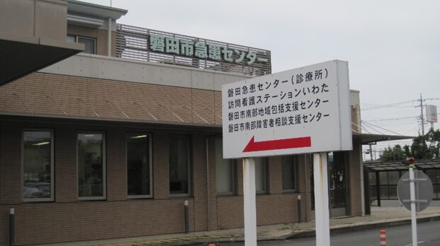 訪問看護ステーションいわた所在地