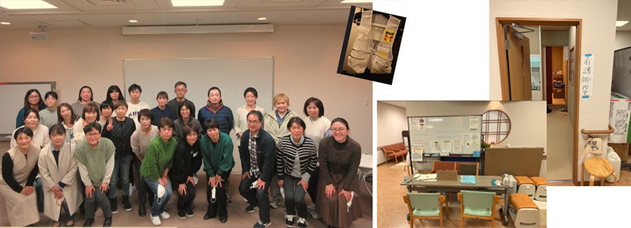 能登半島地震災害支援ナース交流会の様子