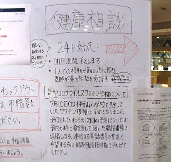 災害看護活動の様子④